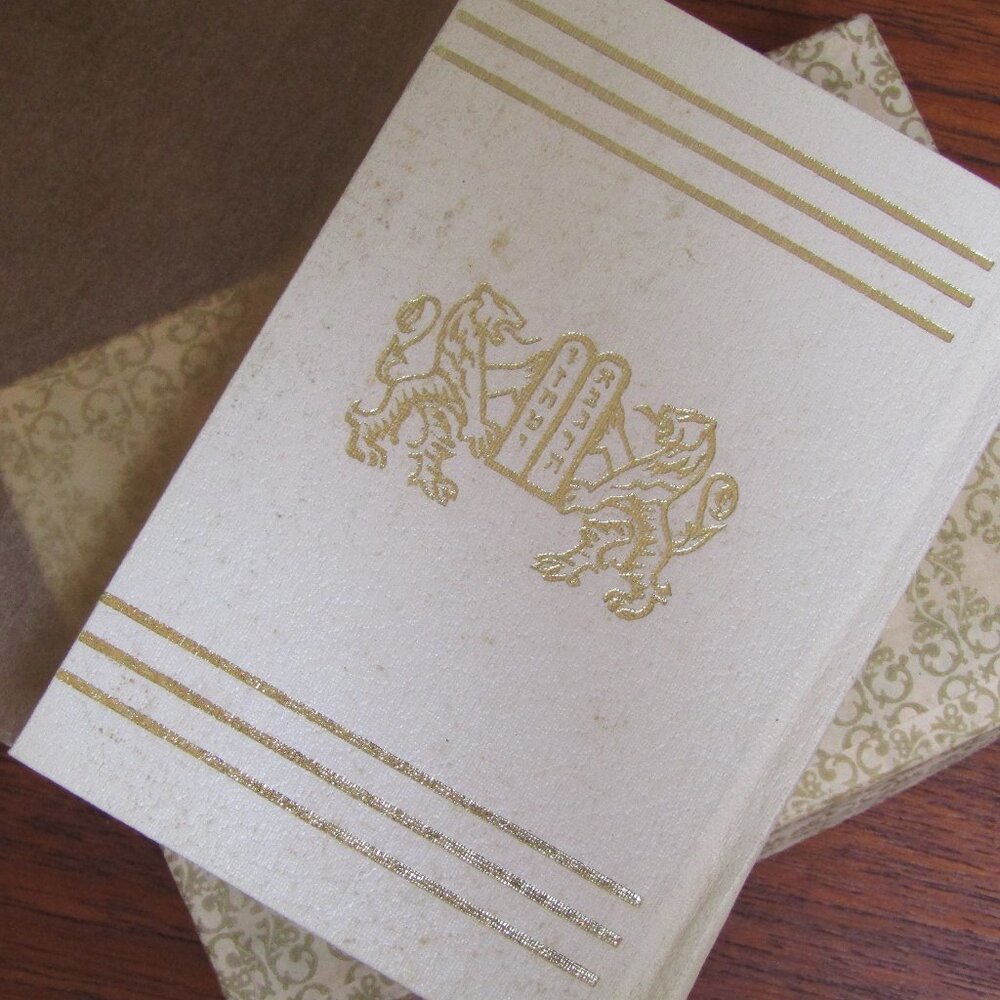 Vintage Tfillath Yesharim Hebrew Siddur Prayer Book Rabbi Brecher Judaica w/ Box